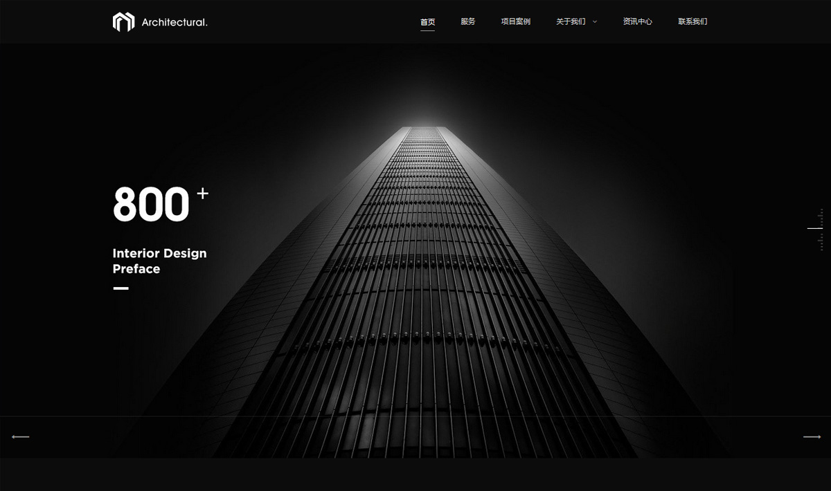 建筑装饰类网站
